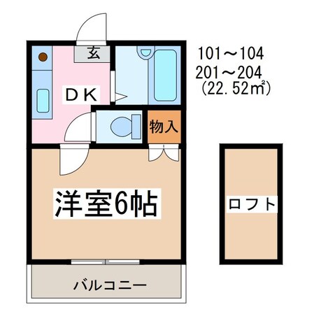 マンション・ロイ・デュ・モンの物件間取画像